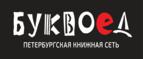 Скидка 15% на Литературу на иностранном языке!
 - Кимовск