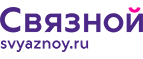 Скидка 2 000 рублей на iPhone 8 при онлайн-оплате заказа банковской картой! - Кимовск