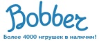 300 рублей в подарок на телефон при покупке куклы Barbie! - Кимовск